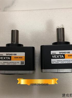 议价全新原装正品日本东方减速机 GFS4G100 现货