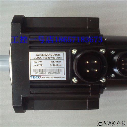 议价东元1.5KW带刹车伺服电机TSB13152B-3BTA 全新正品 质保一年
