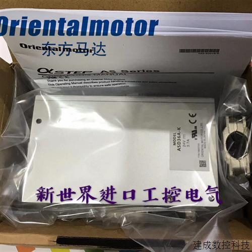 议价东方马达驱动器DRS42SB2-04K DRSD18A-KA ASD18A-K ASD36B-K/