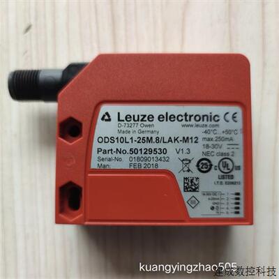议价LEUZE劳易测激光测距传感器ODS10L1-25M.8/LAK-M12 50129530
