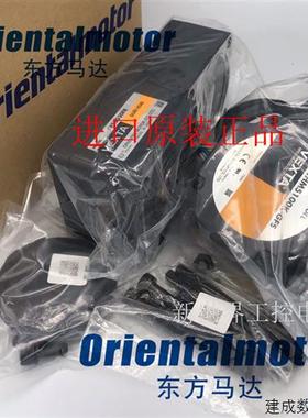 议价东方马达BLHM5100K-GFS GFS5G10/20 GFS6G30FR GFS5G30FR/10F