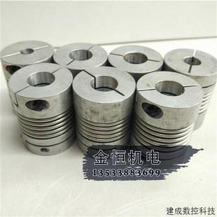 L42 议价原装 D33 德国格威GERWAH波纹弹簧弹性联轴器 内径1 DKN45