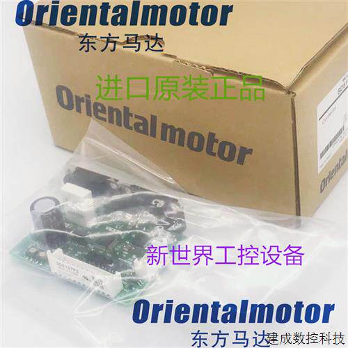 议价东方驱动CSD2120-T CSD2112-T CSD2120-P CSD5814N-T CSD5107