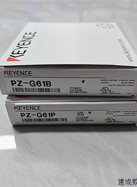 议价PZ-G61B基恩士强力光型光电感测器 螺纹式 回归反射型电缆型N