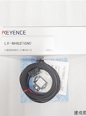 议价LV-NH62(10M)基恩士KEYENCE全新原装感测器特价销售 欢迎咨询