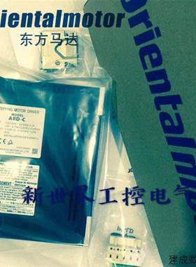 议价东方马达控制器ARD-C ARD-A ARD-KD DGM200R-ARAC DGM130R-AR