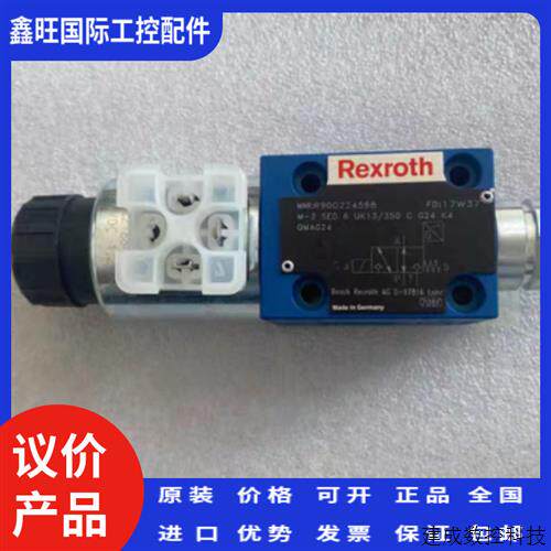 议价REXROTH力士乐电磁阀  R900224598 M-3SED6UK13/350CG24K4QMA