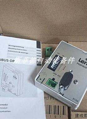 议价EMF2133IB   伦茨LENZE 模块 全新实物拍摄现货议价