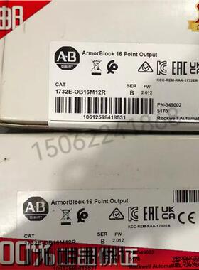 议价1732E-OB16M12罗克韦尔AB控制器正品货物质量售后无忧供应173