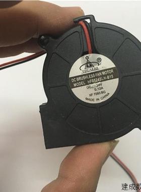 议价直流无刷风扇HF0524SLH-B15小涡轮鼓风机DC24V 0.12A 加湿器