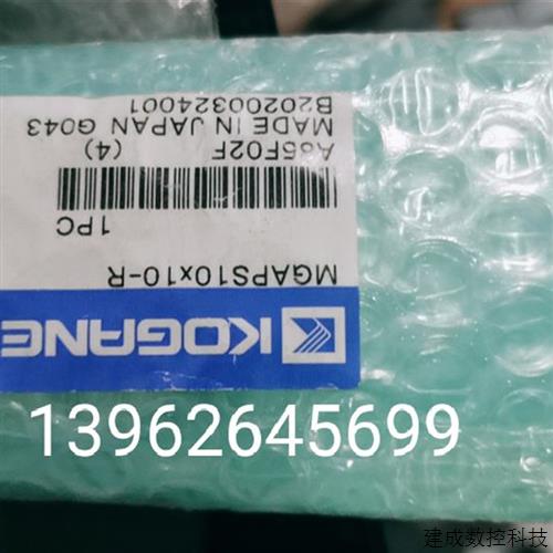 议价日本KOGANEI小金井高精密滑台缸 MGAPS10X10-R现货MGAPS10*10