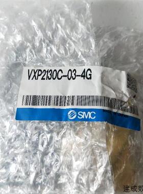 议价全新正品 SMC VXP2130C-03-4G 实物拍摄 现货包好
