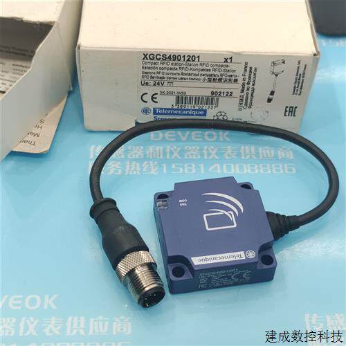 议价现货Schneider施耐德小型射频识别器载码体XGCS4901201