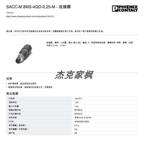 议价全新原装正品 F&C嘉准磁性开关 FD-02N 现货