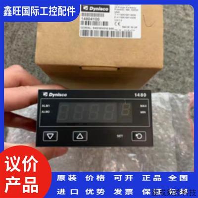 议价DYNiSCO丹尼斯科控制器14804100