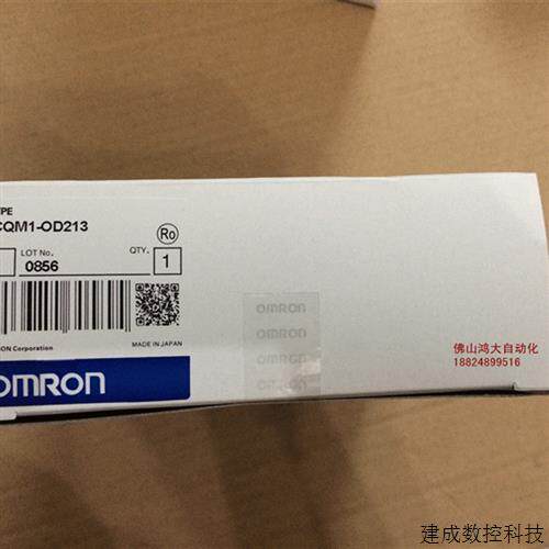 议价CQM1-OD215全新OMRONPLC模块CQM1-OD216质保一年