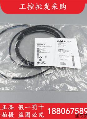 议价BES00L2巴鲁夫全新原装BES 516-3022-G-E4-C-PU-02接近感测器