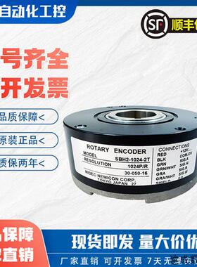 议价奥的斯电梯编码器SBH2-1024-2T编码器DAA633D1 SBH-1024-2MD