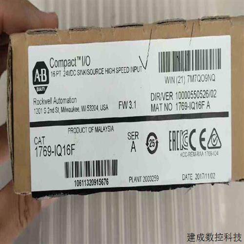 议价1769-IQ16F 全新原装正品 现货 标价适用
