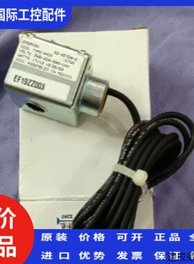 议价EMEROSN 艾陌生电磁阀线圈 AMG 208-220V EF19ZZ003