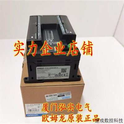 议价CP1E-N40S1DR-A OMRON OMRON 可程式设计控制器 全新原装正品