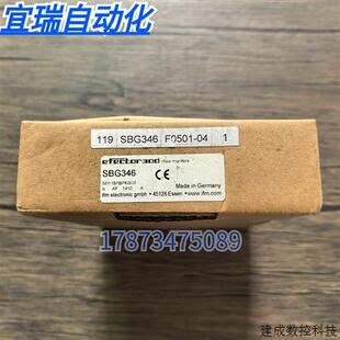 议价全新原装正品 IFM易福门 SBG346 流量感测器 实物拍摄 现货销