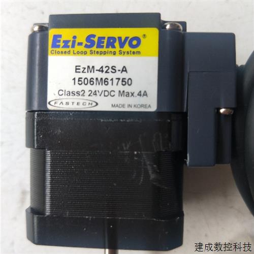 议价拆机正品 EZI-SERVO EZM-42S-A 实物拍摄 现货包好