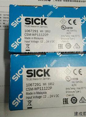 议价全新德国SICK CSM-WP11122P CSM-WN111222P原装正品