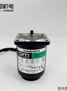 议价原装进口日本OM东方马达USM206-401W单相100V调速减速电机6W1