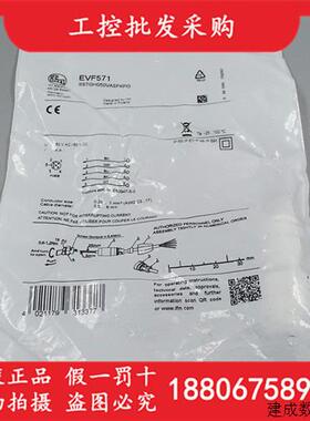 议价EVF571德国IFM易福门全新原装M12可接线插头公头五针EVF571现