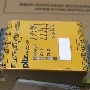 议价PNOZ X3P序列号777310全新原装 PILZ安全继电器保真正品