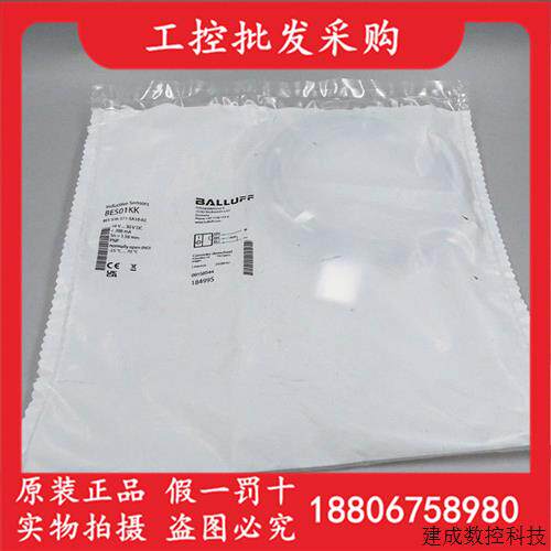 议价全新原装BES01KK巴鲁夫BES 516-371-SA10-02接近开关感测器现