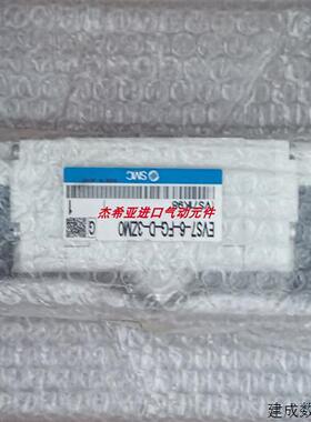 议价SMC电磁阀VS7-6-FPG-D-1 VS7-6-FPG-D1A03 VS7-6-FPGD1MA03