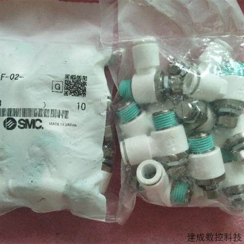 议价全新原装正品SMC节流阀 AS2201F-01-02-08W2 现货