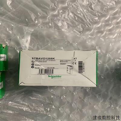 议价施耐德STB输出模块STBACO0220K/1210K/1225K/8220K STBAVO020