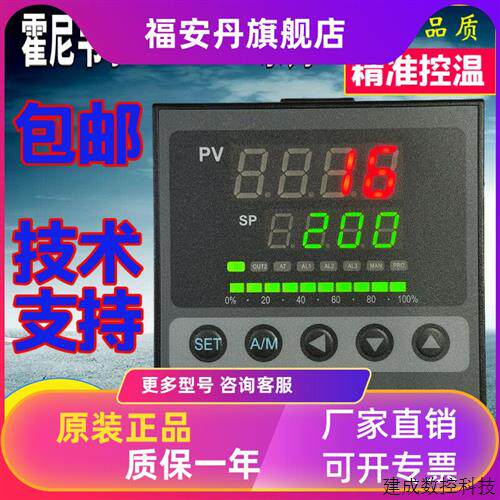 议价HoneywellHoneywell温控DC1040CL-101000 301000 701000压力