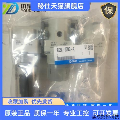 议价日本SMC原装英制调速阀AS2052F-07 现货