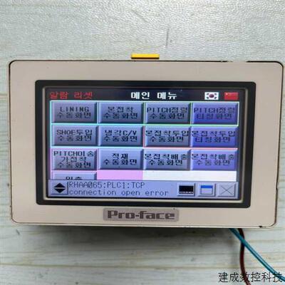 议价普洛菲斯触摸屏PFXGM4201TAD  一套适用