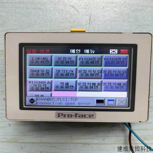 议价普洛菲斯触摸屏PFXGM4201TAD  一套适用