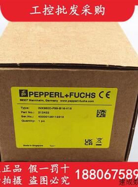 议价德国P+F倍加福全新原装INX360D-F99-B16-V15倾角感测器212422