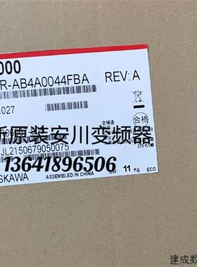 议价全新原装正品A1000 CIMR-AB4A0044FBA/FAA 18.5KW/22kw安川变