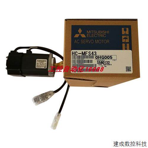 议价电机HC-MFS43-S25/MFS43-S24/MFS43-S13/MFS43-S1/MFS43B