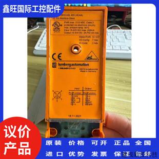 议价lumberg德国隆宝0910ASL405