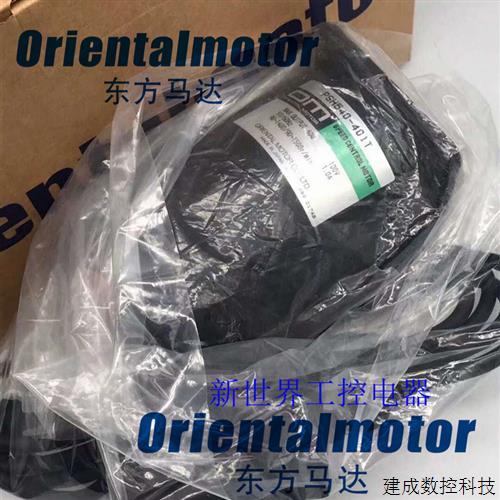 议价东方OM电机马PSH540-401T 3RK15GV-GCM USP560-2E USP590-2E/