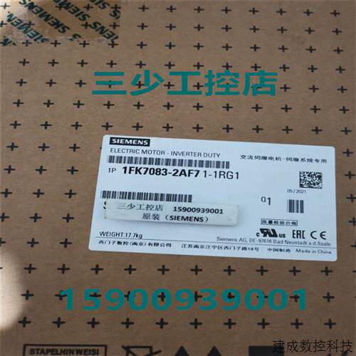 议价产品6SL3217-0CE17-5UA1 SINAMICS V10-1 交流驱动 0.75KW