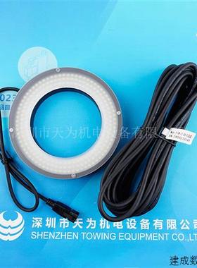 议价RSEE锐视环形光源P-RL-120-90-W P-RL-90-3