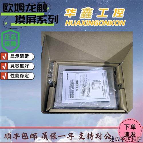 议价OMRONNT30-ST131/ST131B-V1.NT20S-ST121B/121/ST161B-V3/ECV