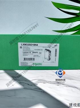议价LXM32SD18M2施耐德18A伺服驱动器RMS峰值电流单相230V全新原