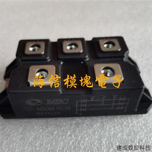 议价DF75AA160 DF50AA160 DF100AA160 MSDM75-16 MSDM100-16