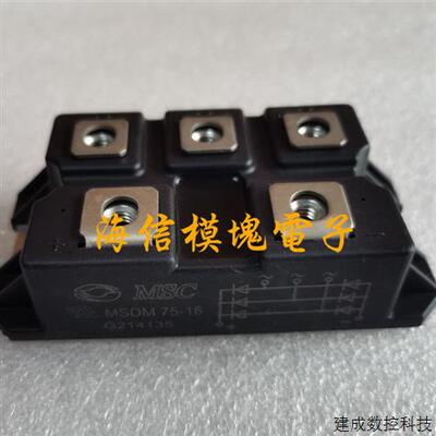 议价DF75AA160 DF50AA160 DF100AA160 MSDM75-16 MSDM100-16